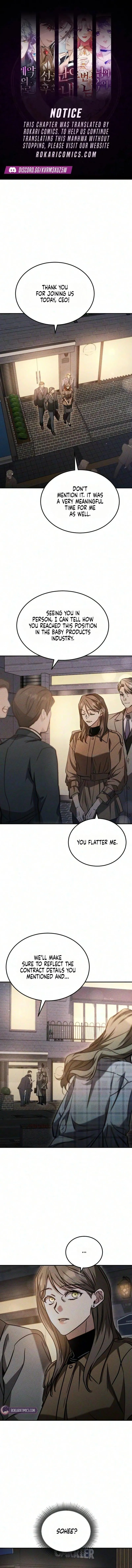 Incomplete Sisters Chapter 22 page 1