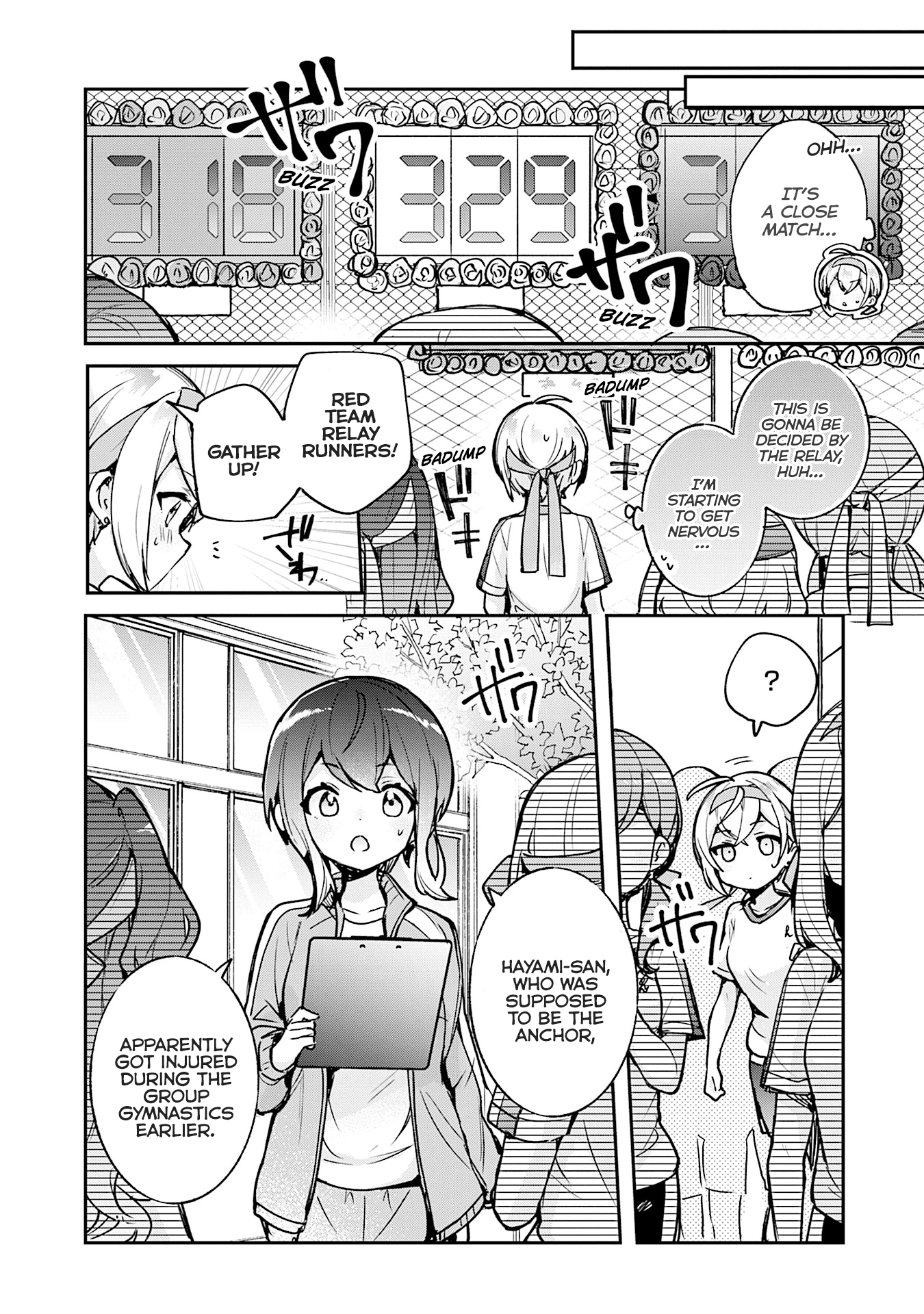 Sugar meets girl! Chapter 19 page 13