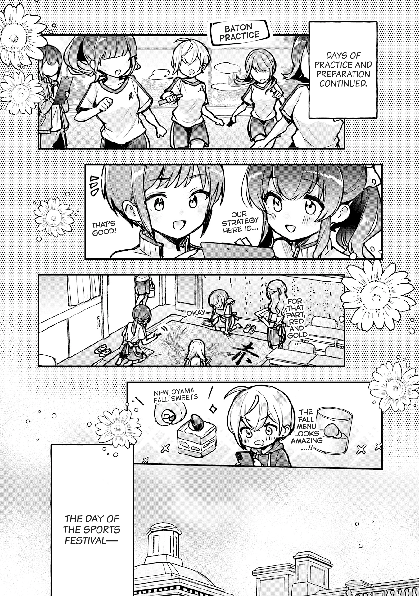 Sugar meets girl! Chapter 19 page 7