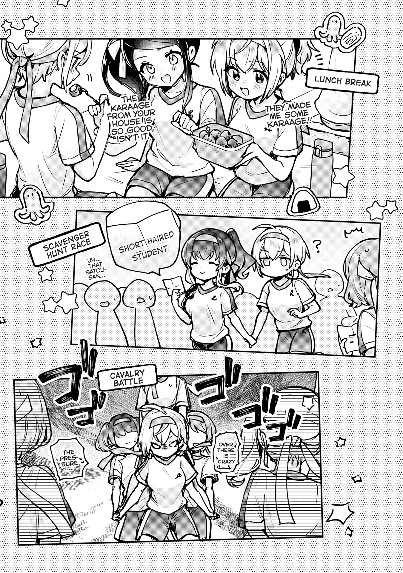 Sugar meets girl! Chapter 19 page 12