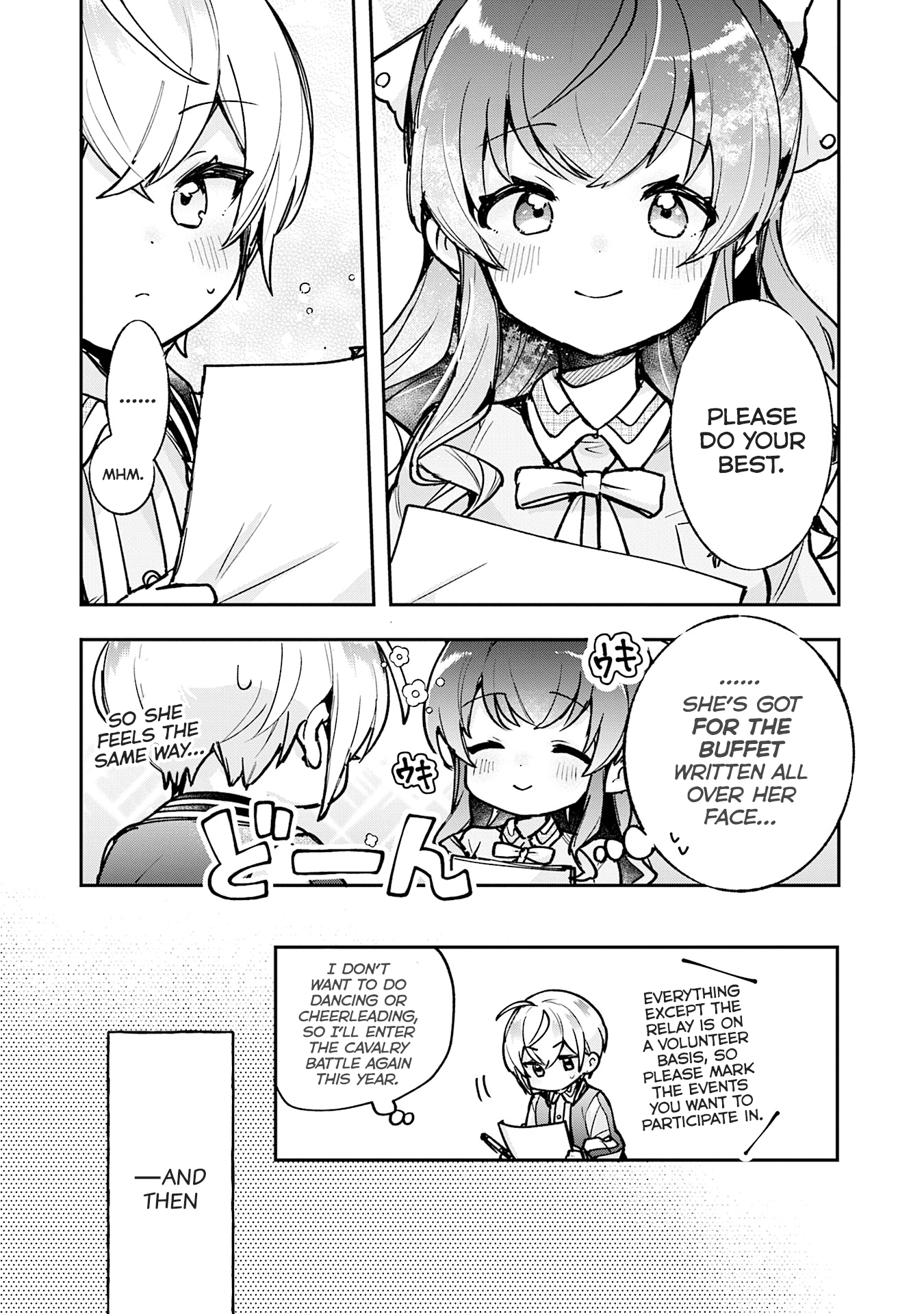 Sugar meets girl! Chapter 19 page 6