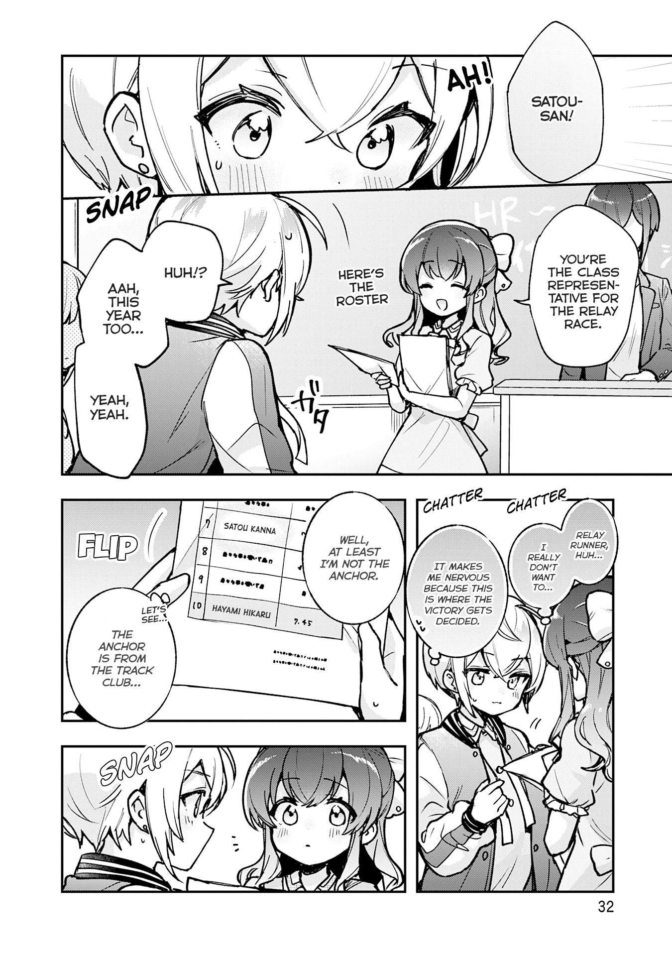 Sugar meets girl! Chapter 19 page 5