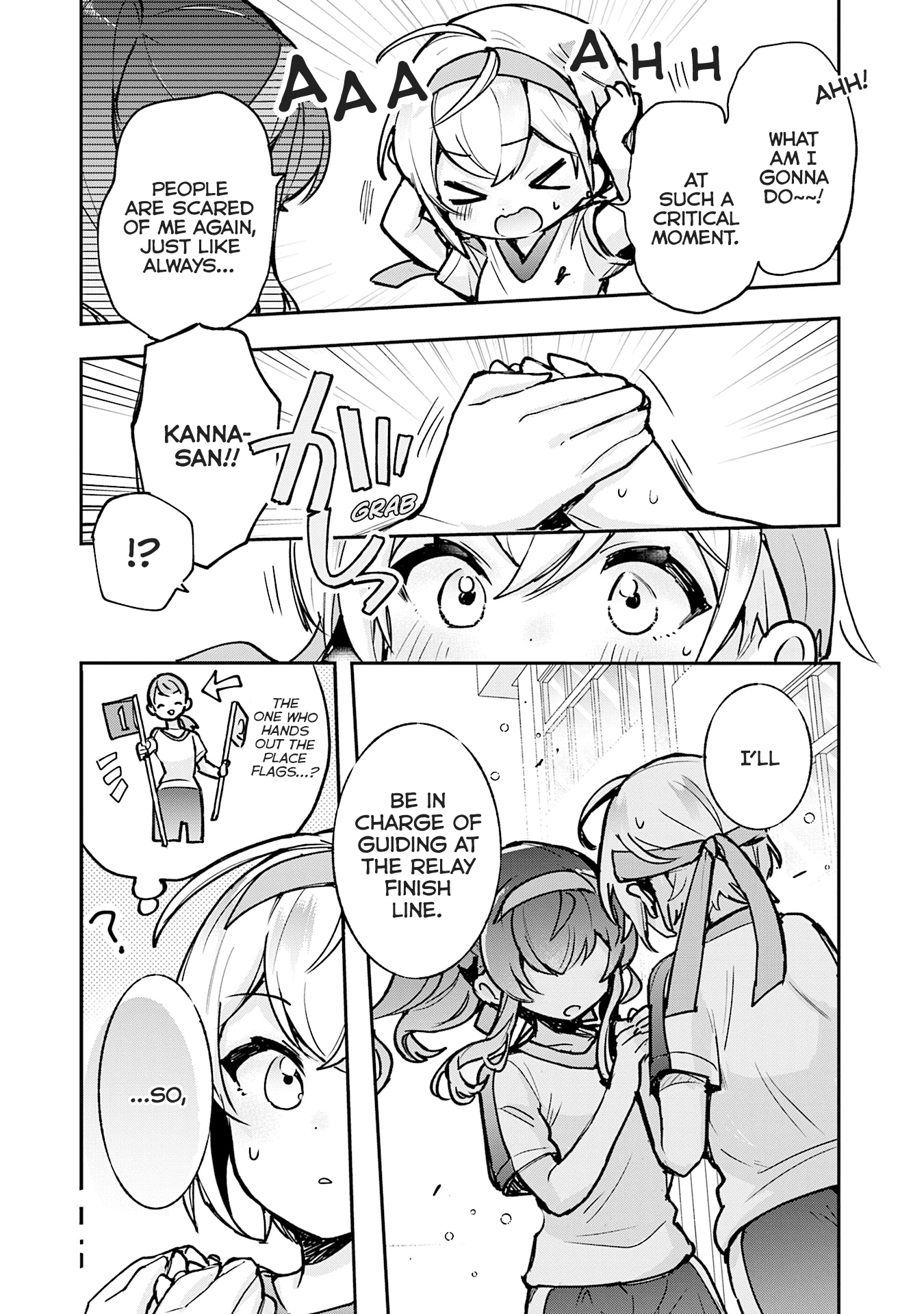 Sugar meets girl! Chapter 19 page 18
