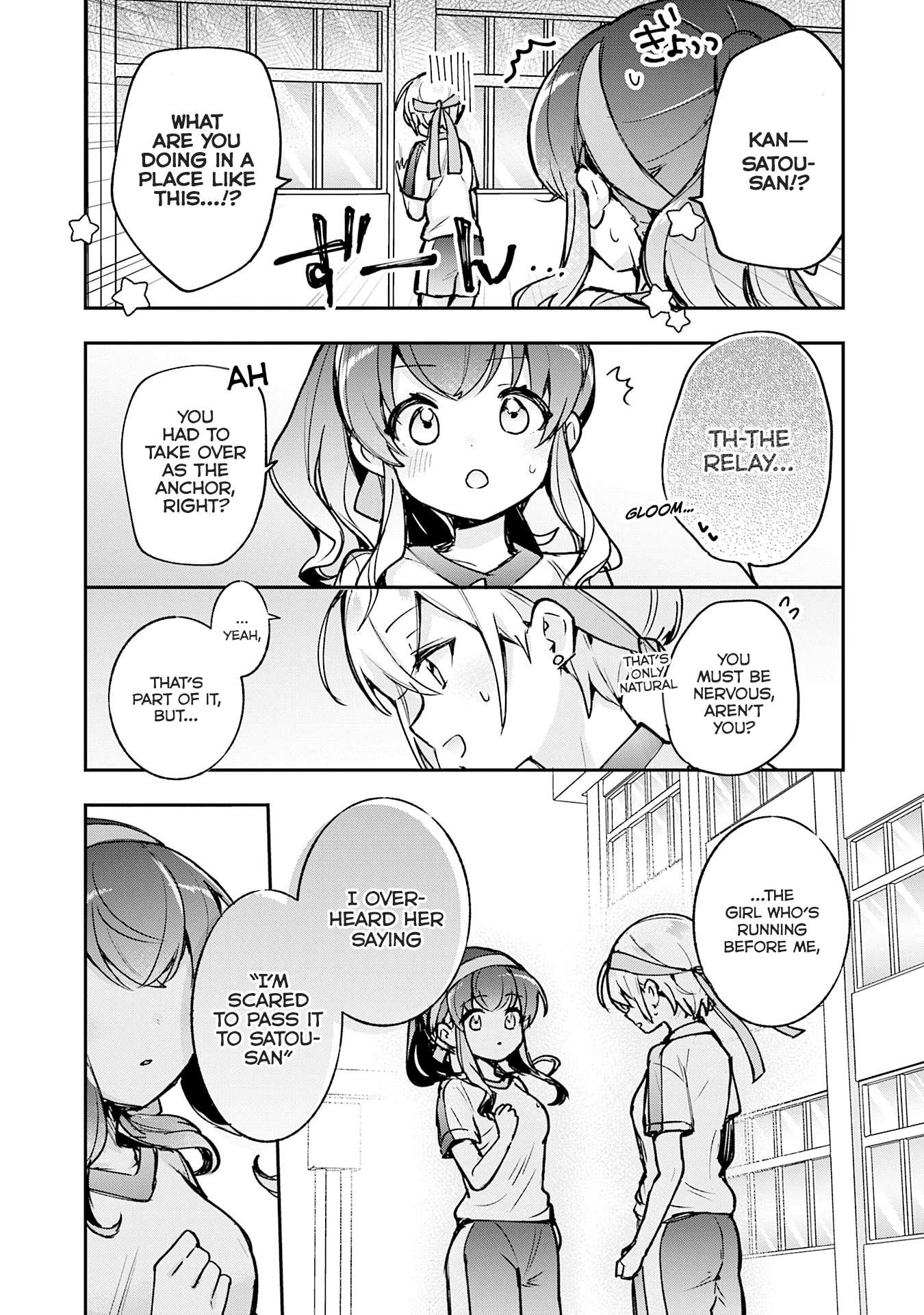 Sugar meets girl! Chapter 19 page 17