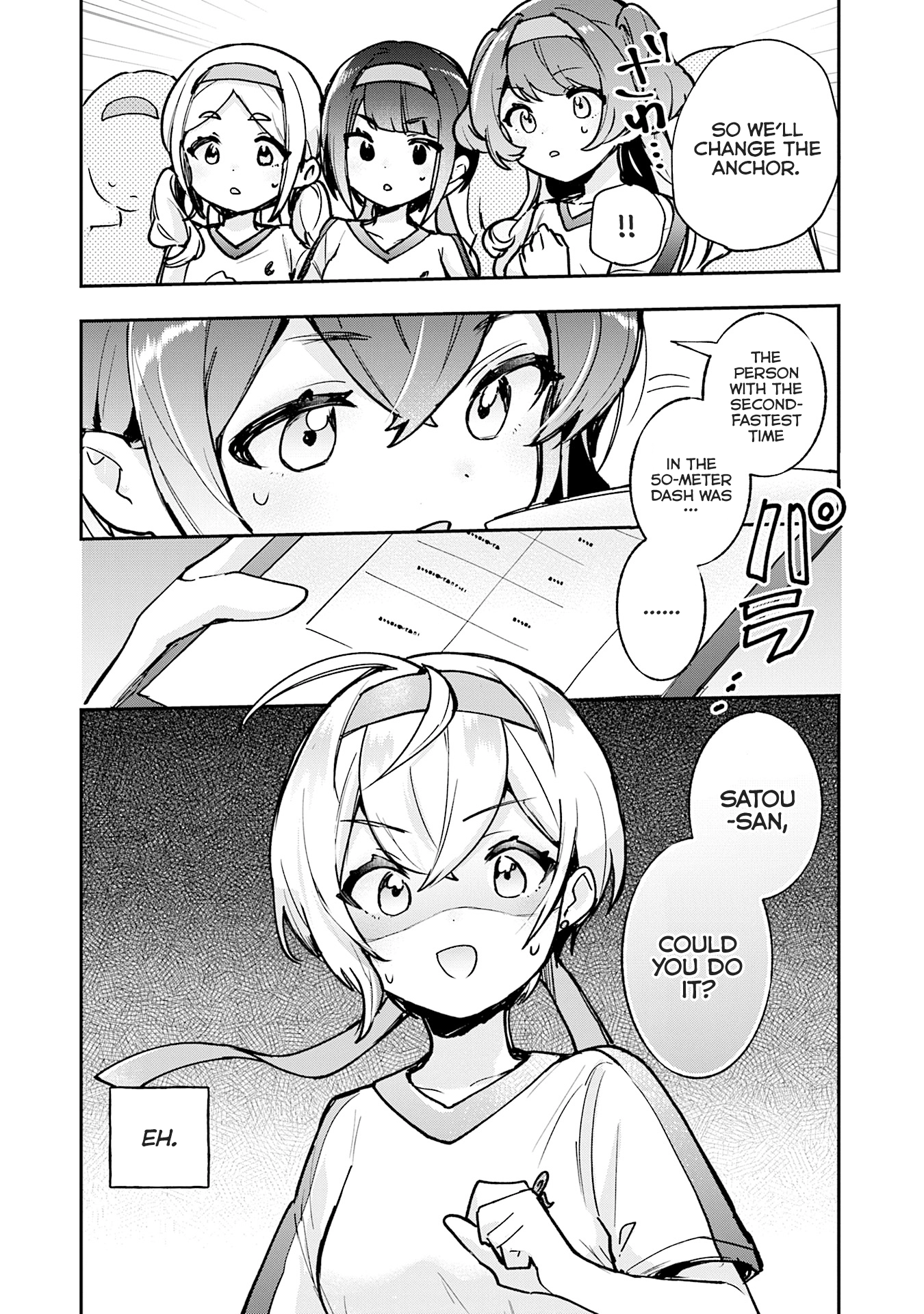 Sugar meets girl! Chapter 19 page 14