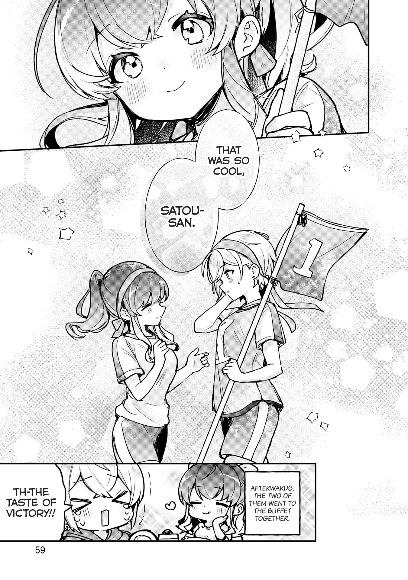 Sugar meets girl! Chapter 19 page 32