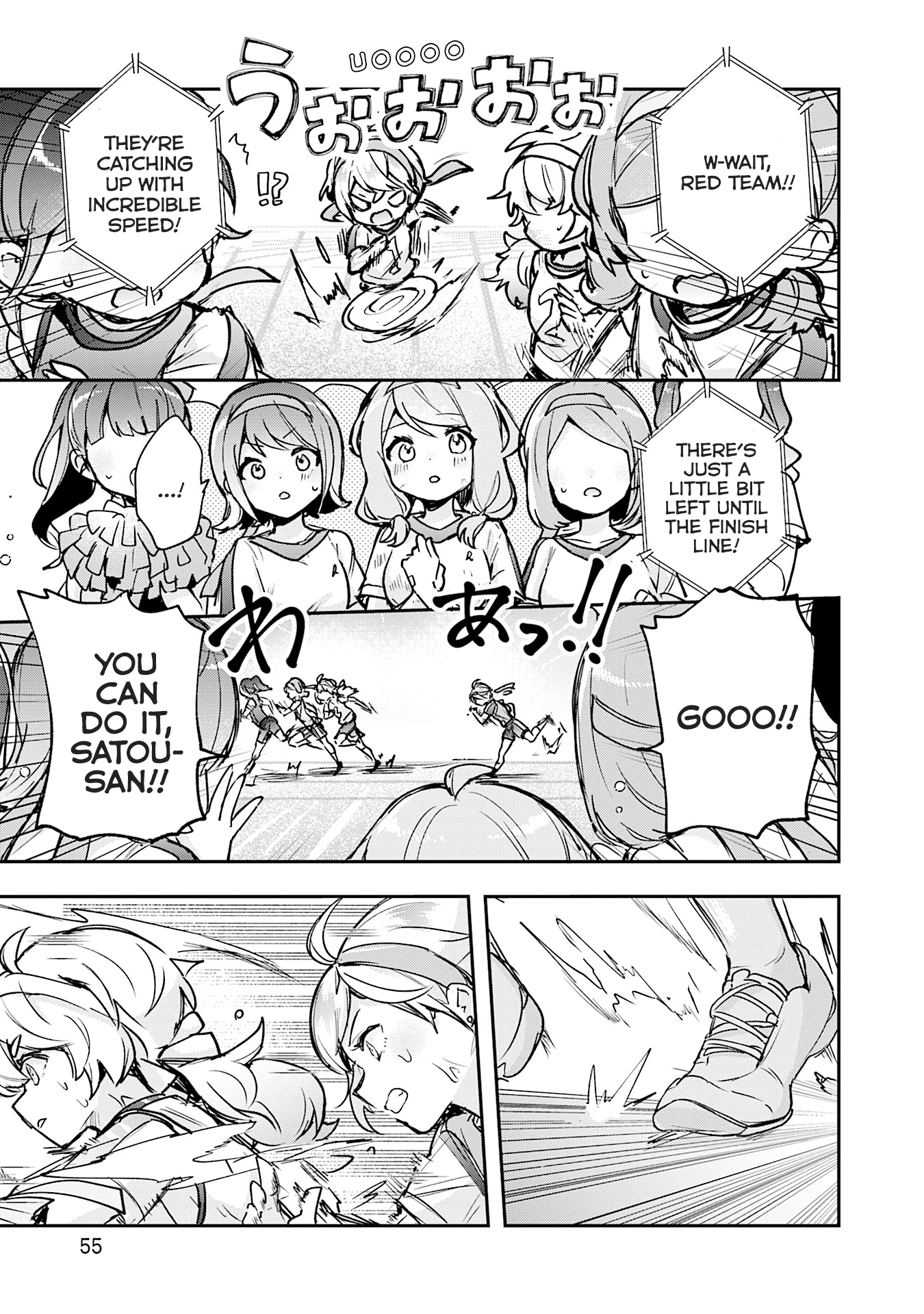 Sugar meets girl! Chapter 19 page 28
