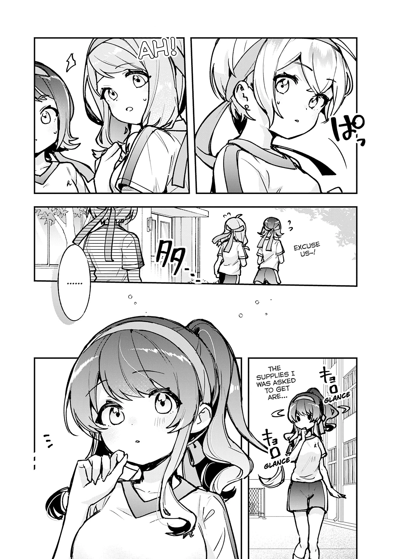 Sugar meets girl! Chapter 19 page 16
