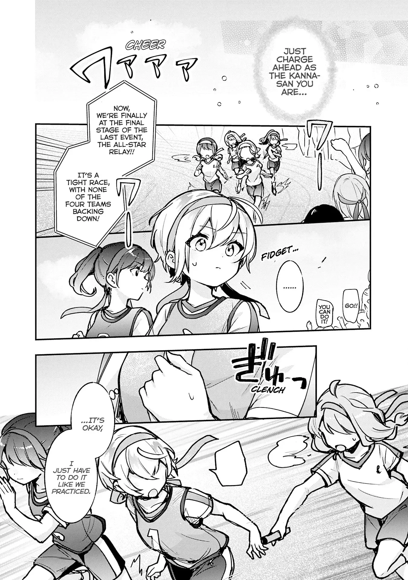 Sugar meets girl! Chapter 19 page 20