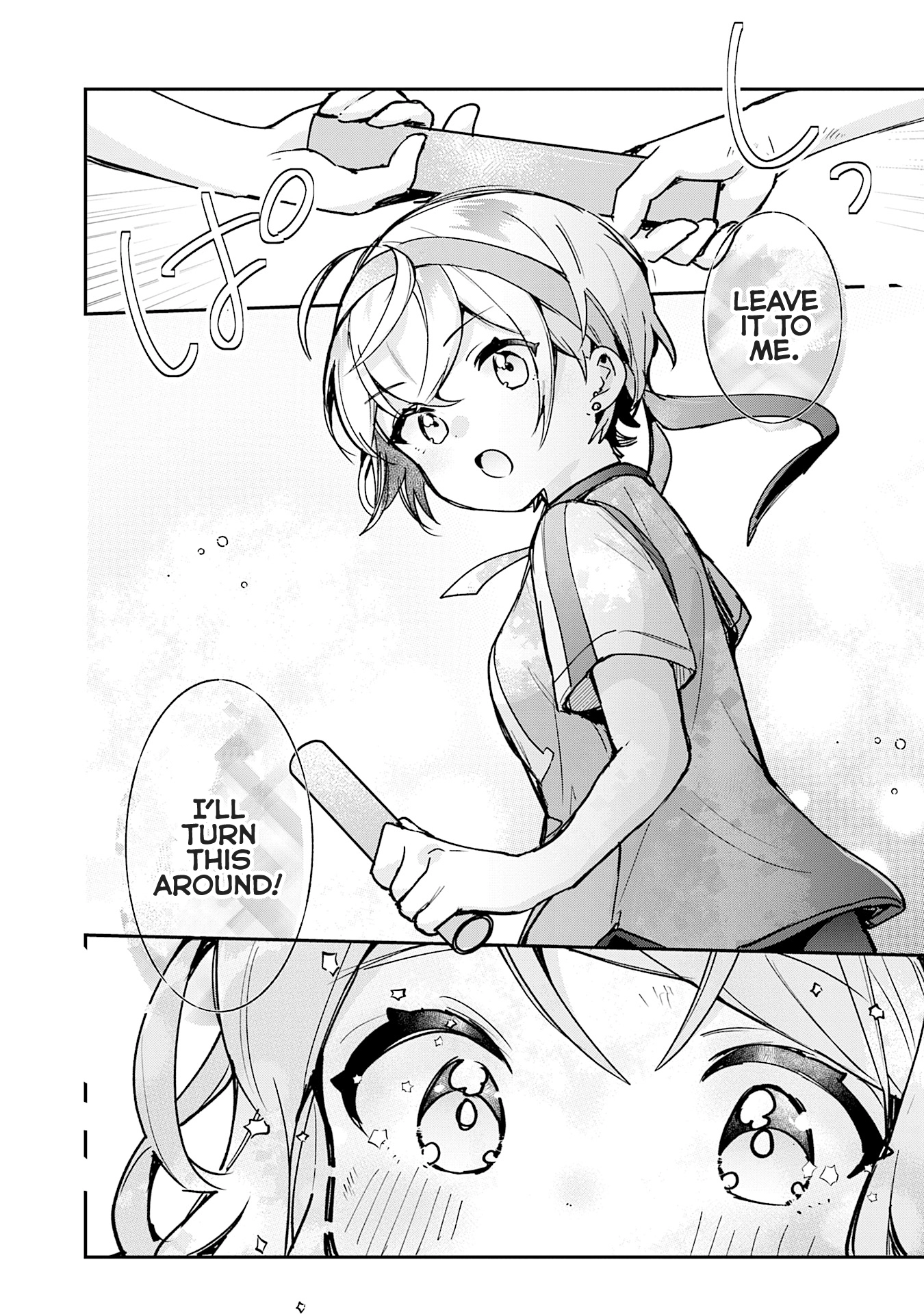 Sugar meets girl! Chapter 19 page 25