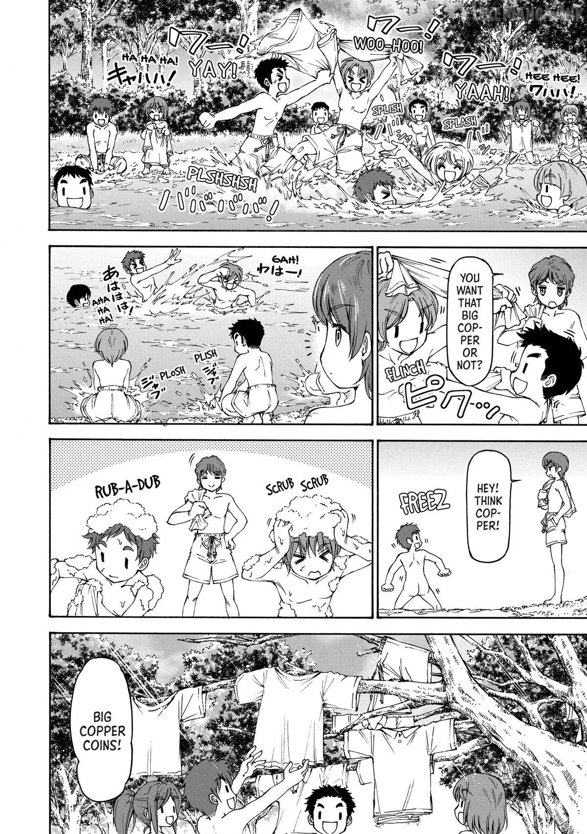 Maid Nara Touzen Desu. ~Nureginu Wo Kiserareta Bannou Maid-San Wa Tabi Ni Deru Koto Ni Shimashita.~ Chapter 24 page 2