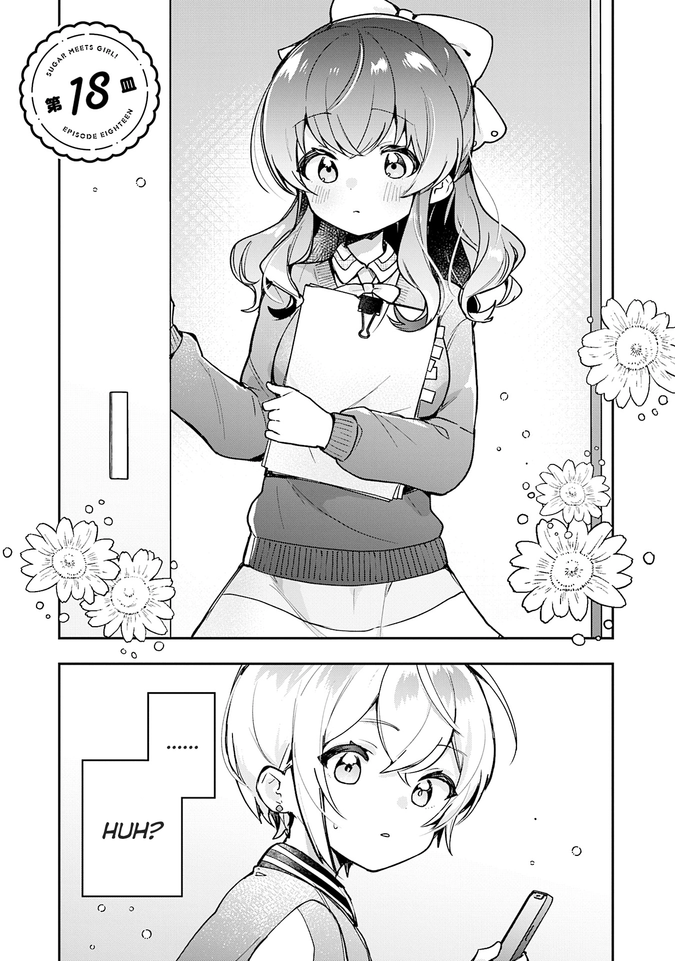 Sugar meets girl! Chapter 18 page 6