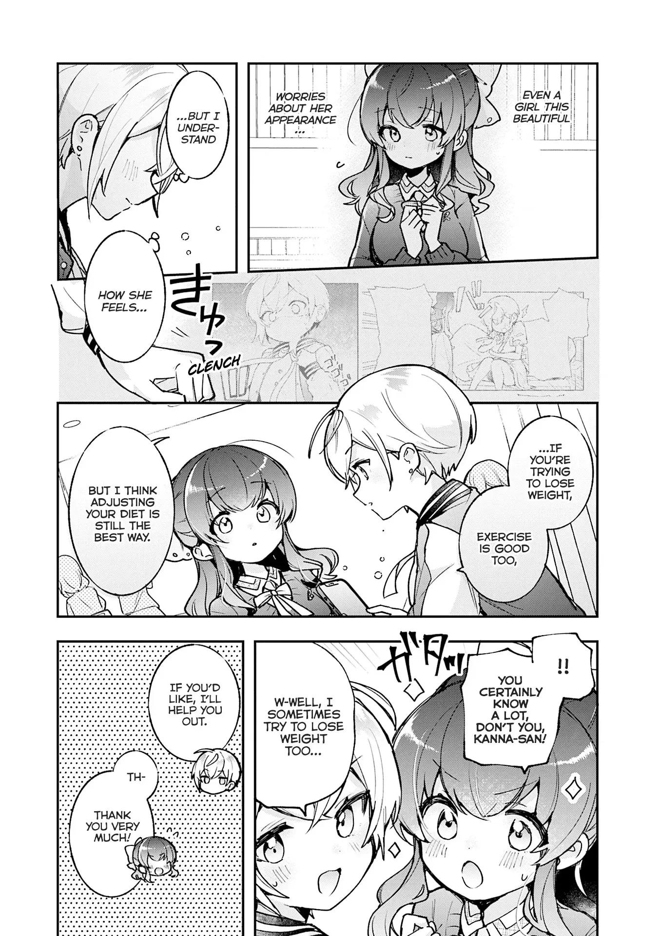 Sugar meets girl! Chapter 18 page 10