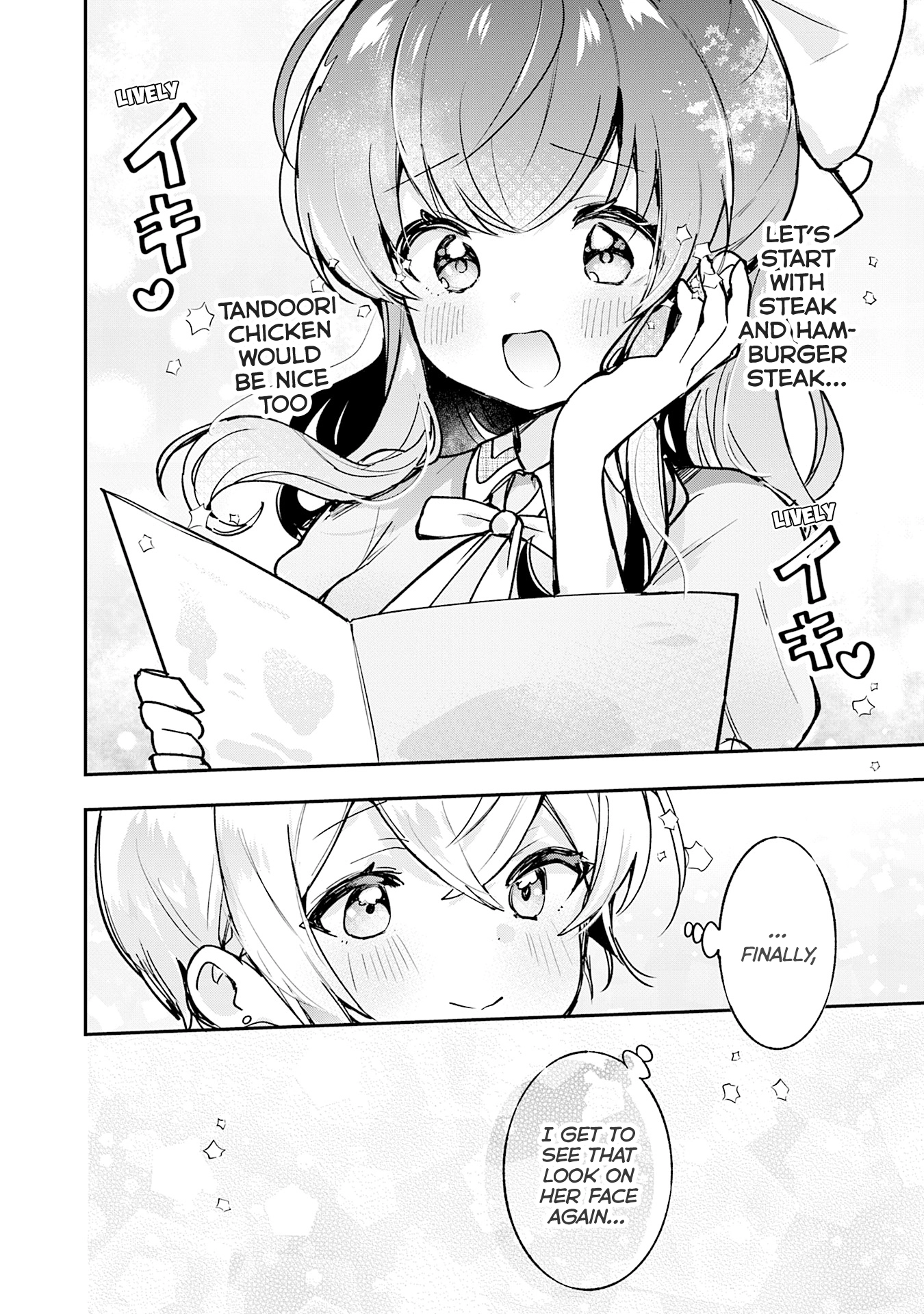 Sugar meets girl! Chapter 18 page 27