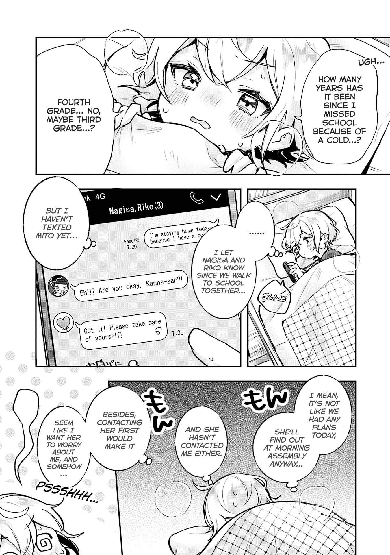 Sugar meets girl! Chapter 22 page 5