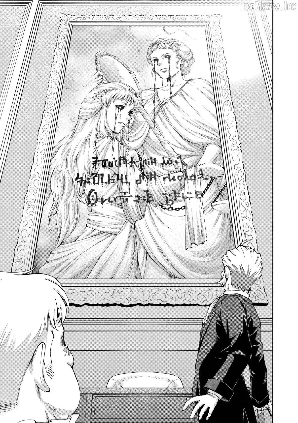 Maid Nara Touzen Desu. ~Nureginu Wo Kiserareta Bannou Maid-San Wa Tabi Ni Deru Koto Ni Shimashita.~ Chapter 28 page 9