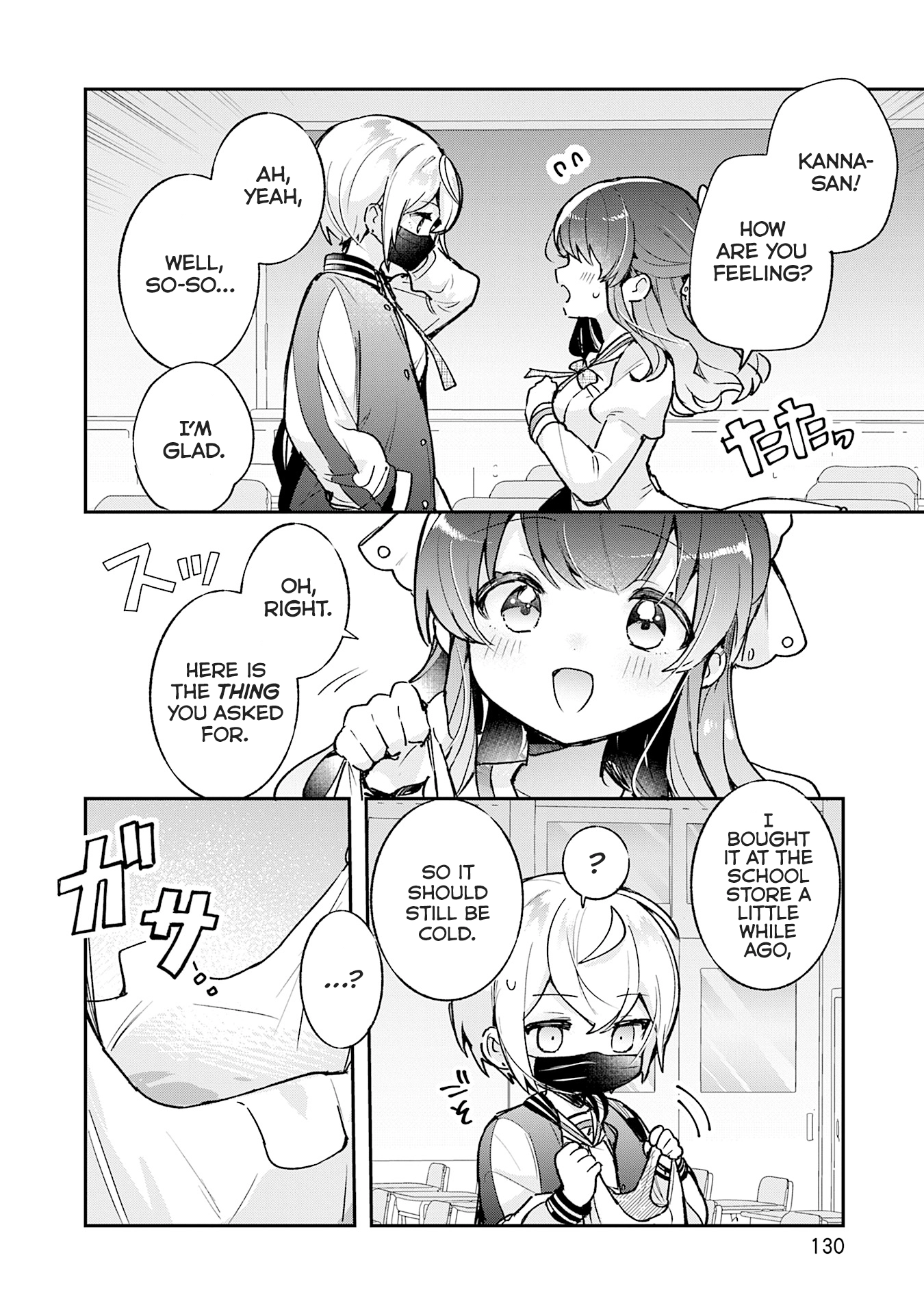 Sugar meets girl! Chapter 22 page 15