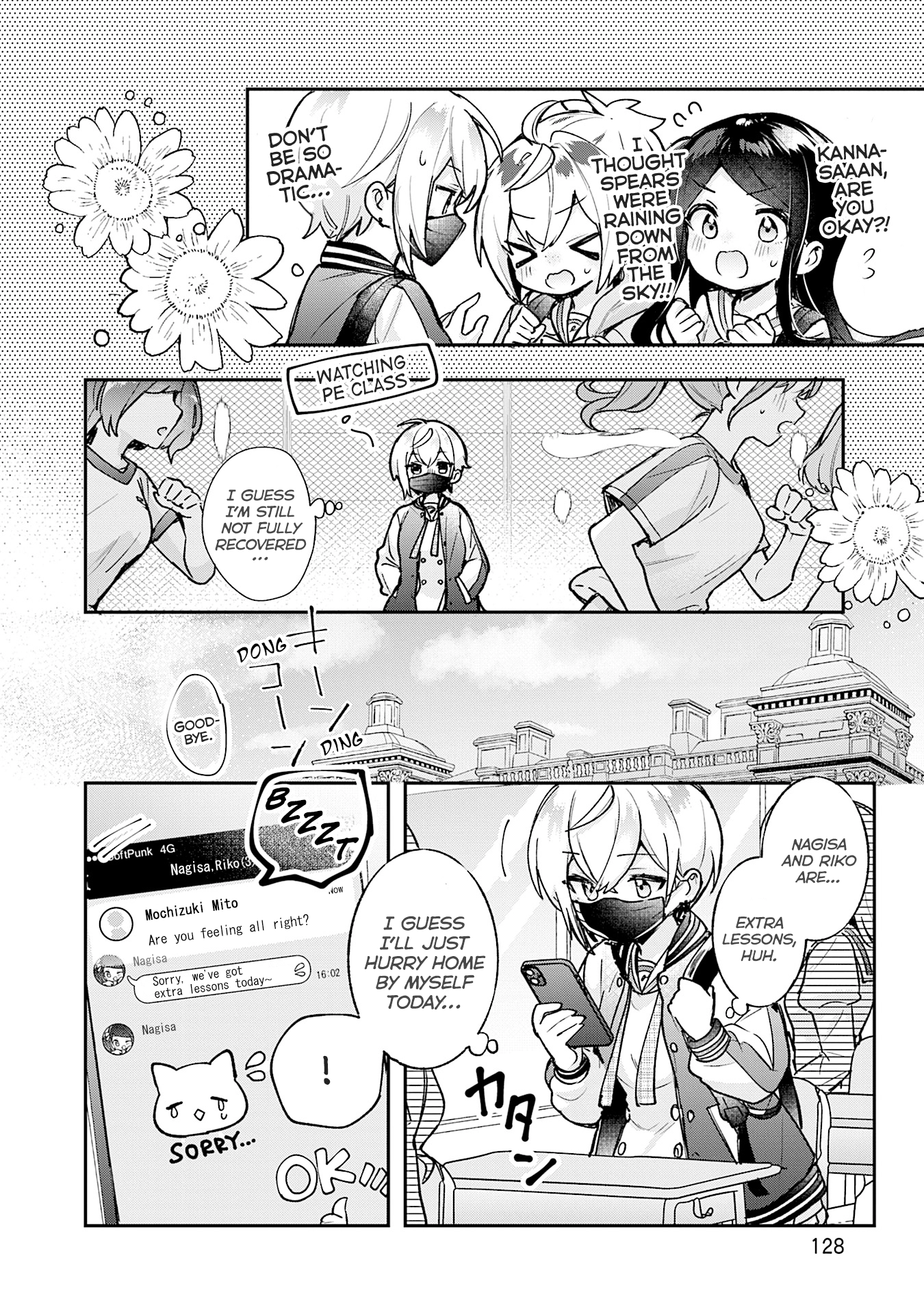 Sugar meets girl! Chapter 22 page 13