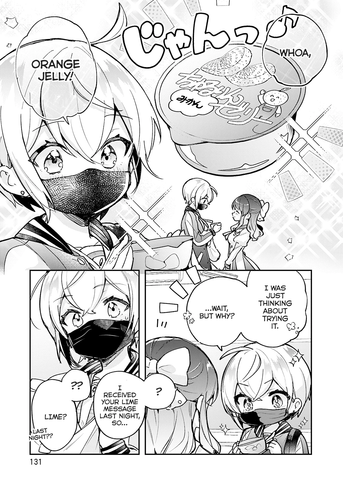 Sugar meets girl! Chapter 22 page 16