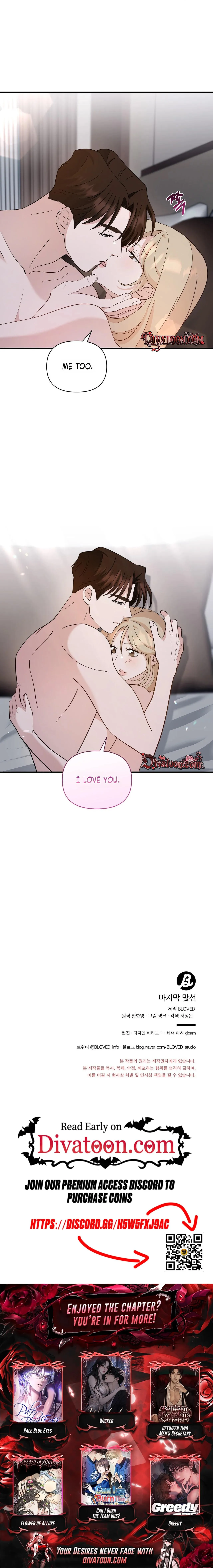 The Last Match Chapter 33 page 9