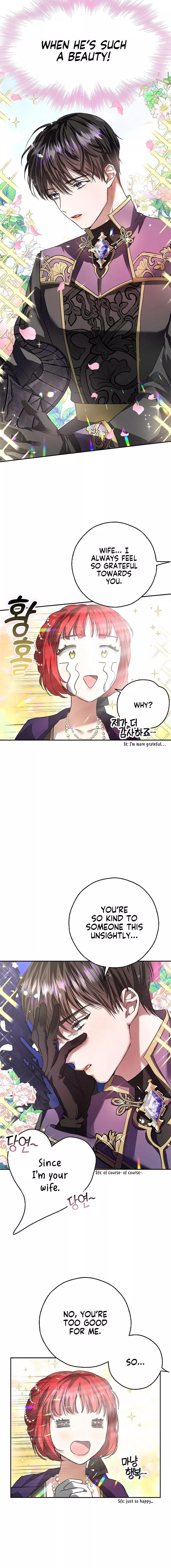 My Husband Hides His Beauty Chapter 0 page 16