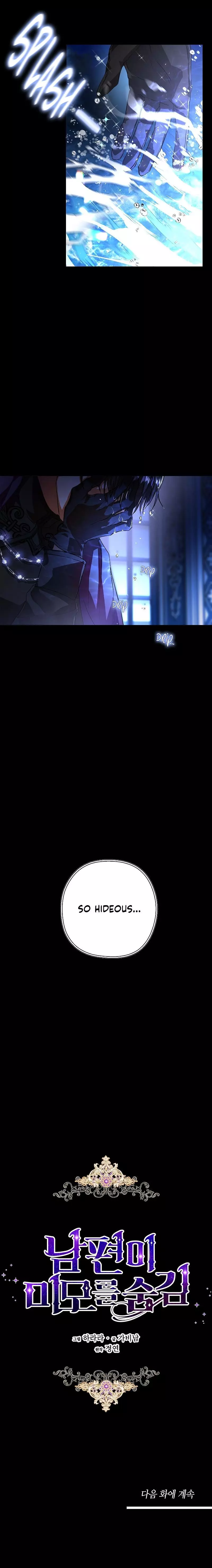My Husband Hides His Beauty Chapter 4 page 19