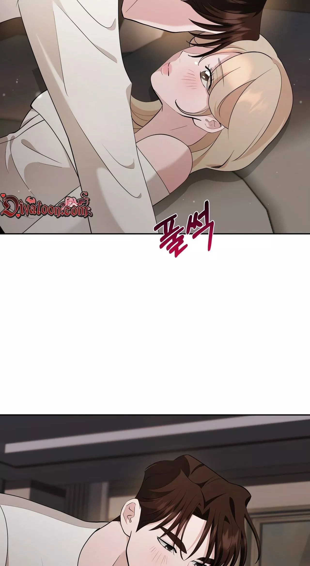 The Last Match Chapter 32 page 28