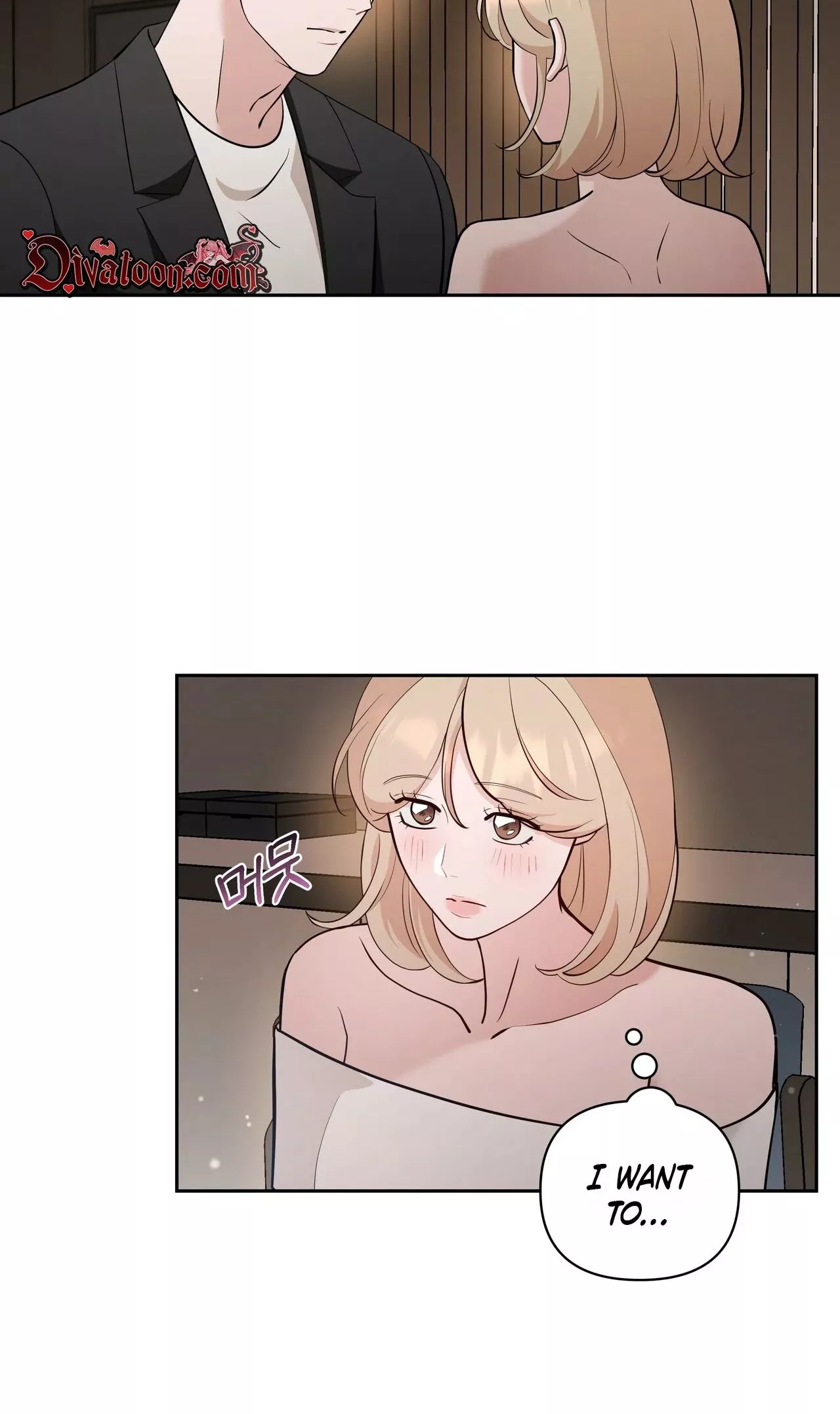 The Last Match Chapter 32 page 22
