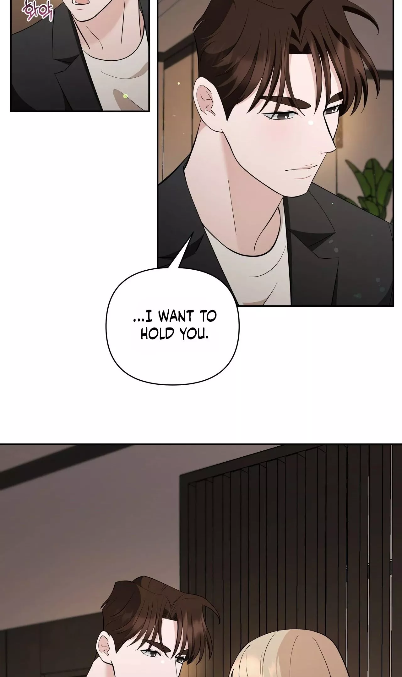 The Last Match Chapter 32 page 21