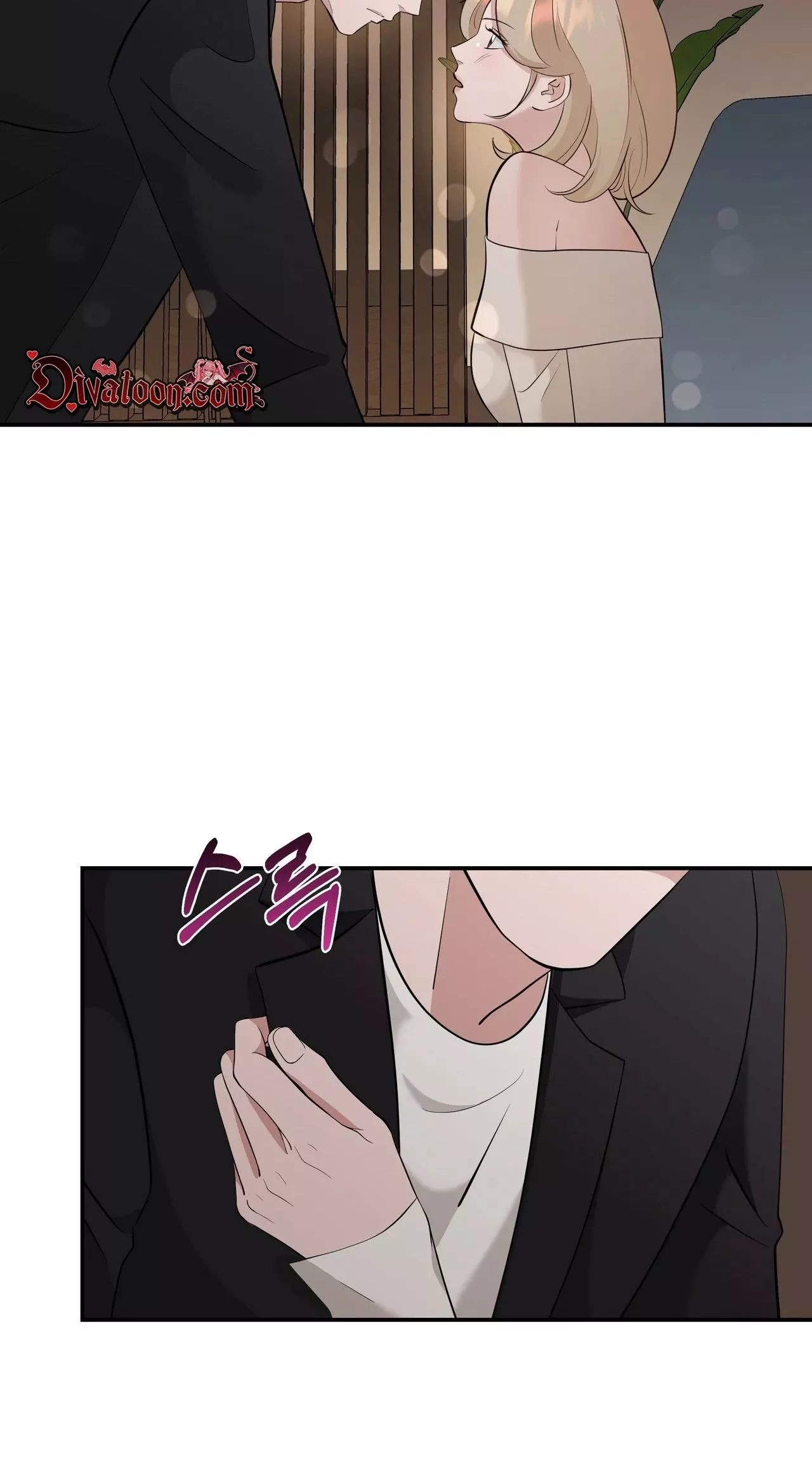 The Last Match Chapter 32 page 16