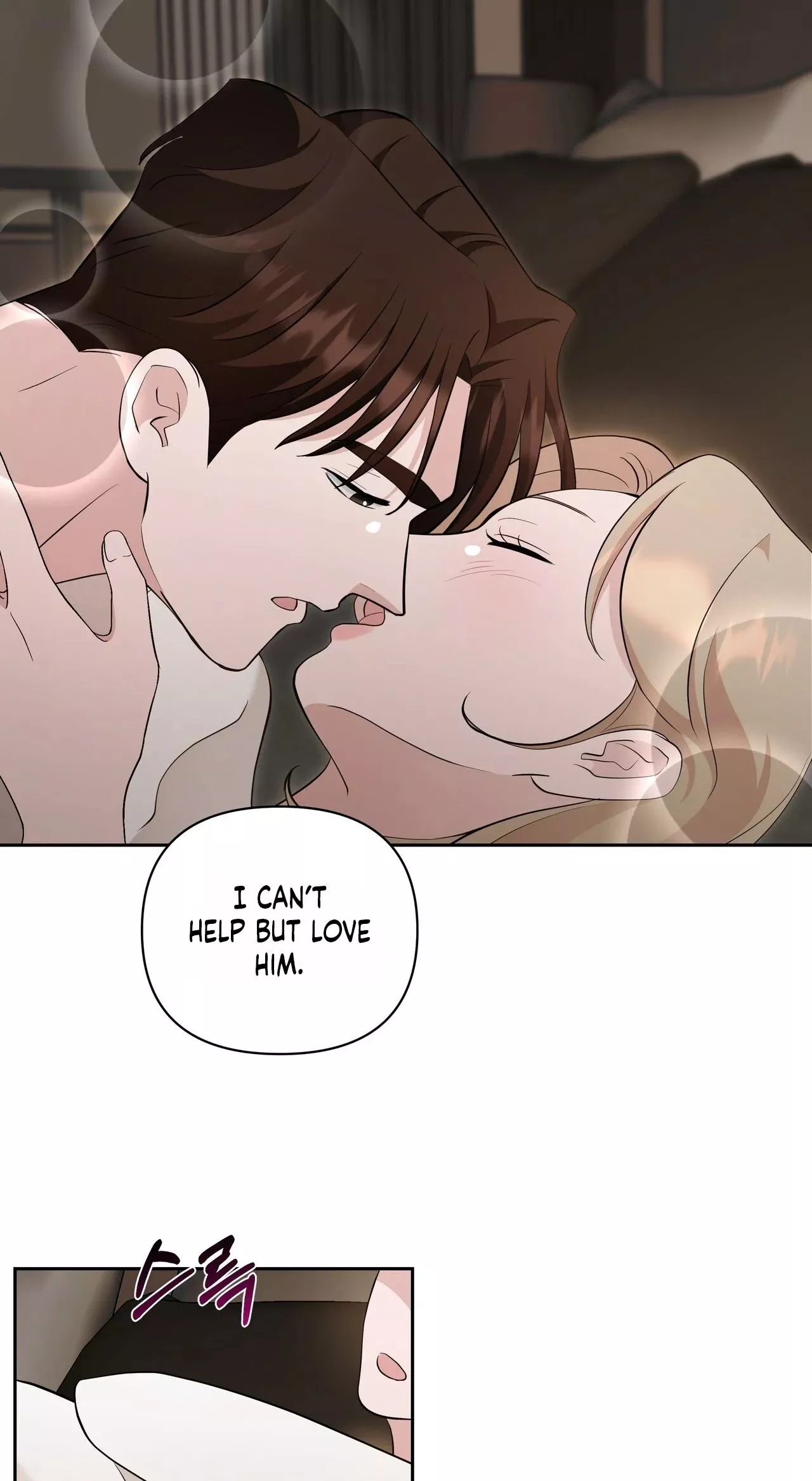 The Last Match Chapter 32 page 31