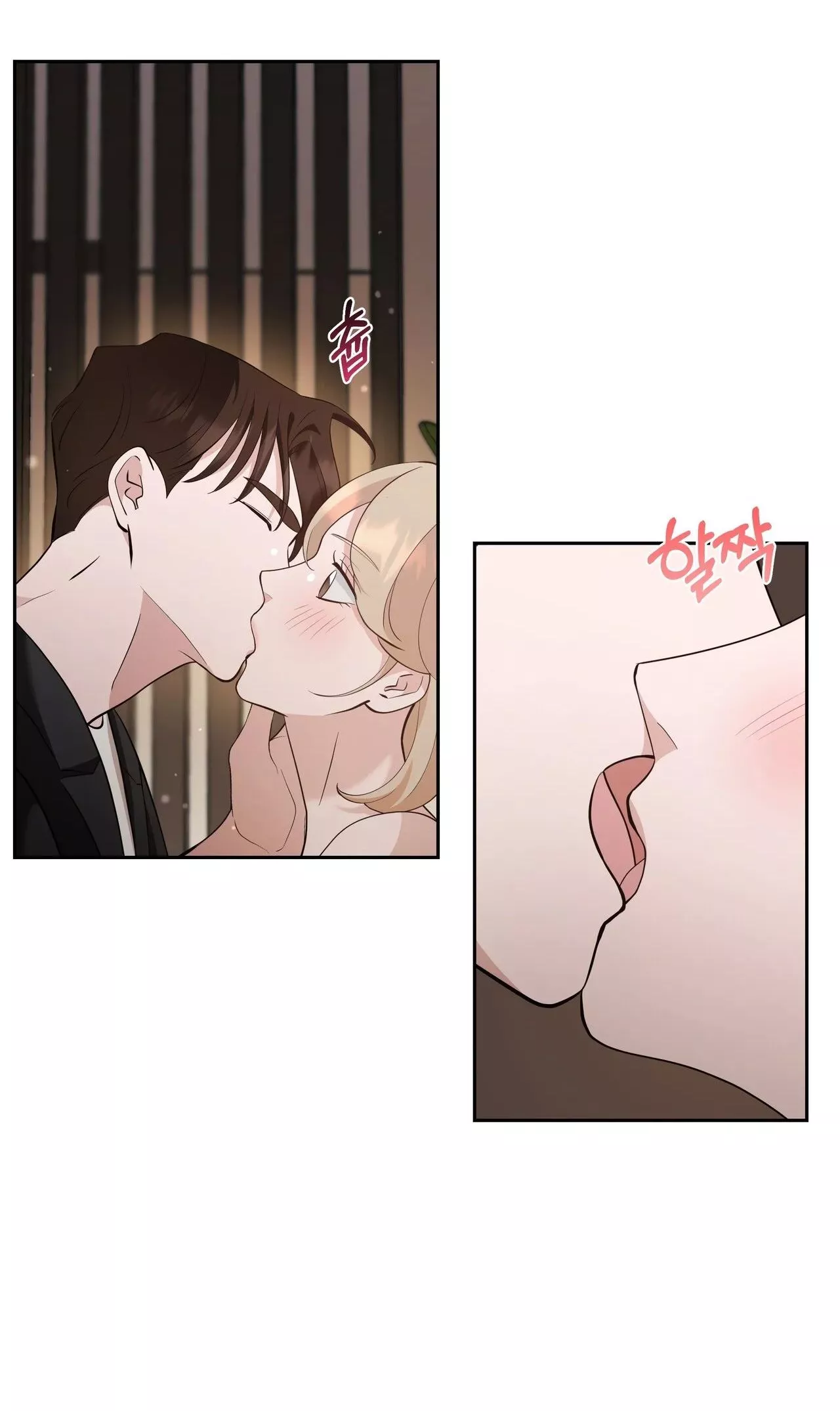 The Last Match Chapter 32 page 24