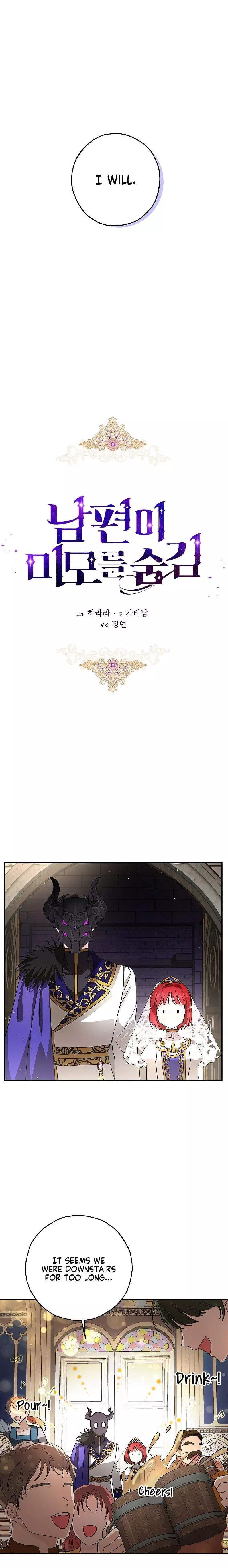 My Husband Hides His Beauty Chapter 11 page 3
