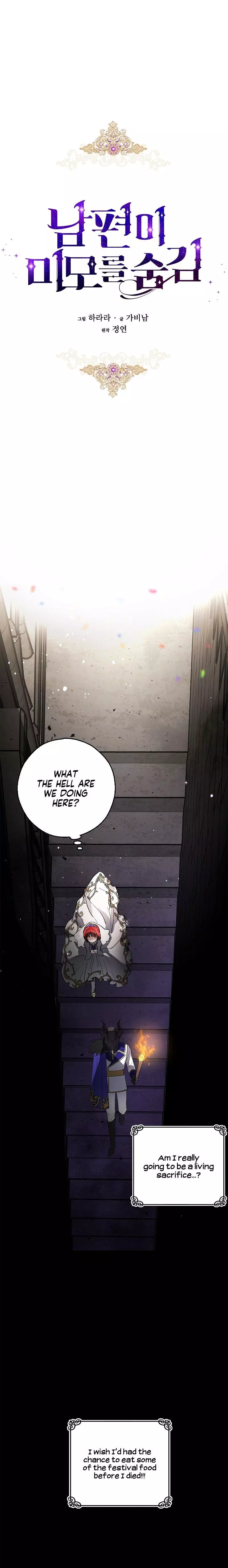 My Husband Hides His Beauty Chapter 9 page 5