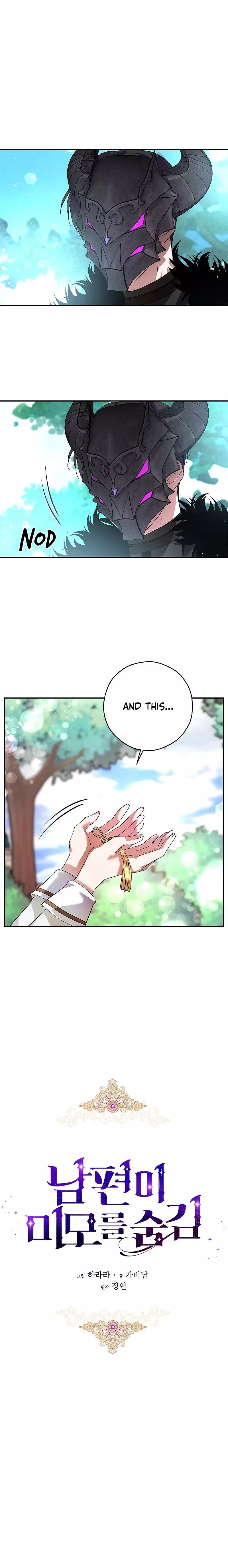 My Husband Hides His Beauty Chapter 12 page 5