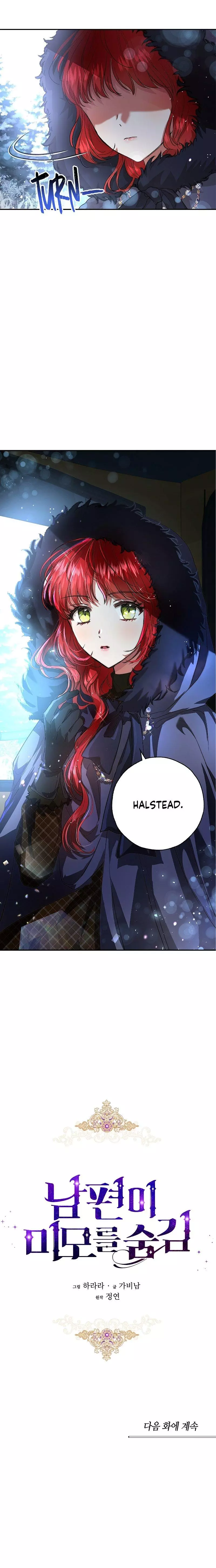 My Husband Hides His Beauty Chapter 12 page 19