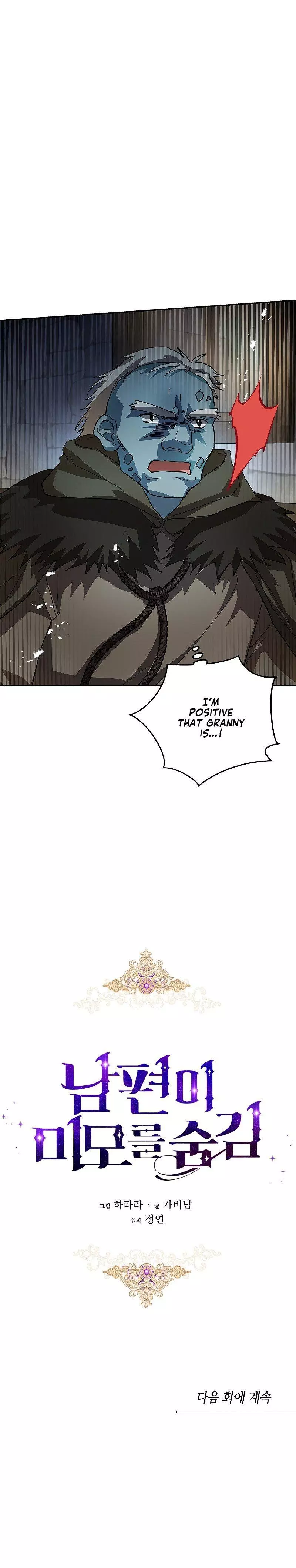My Husband Hides His Beauty Chapter 13 page 22