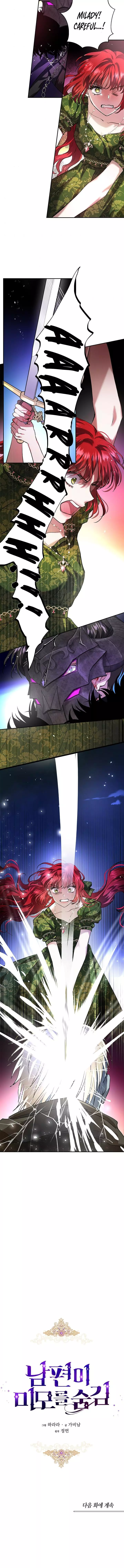 My Husband Hides His Beauty Chapter 19 page 11