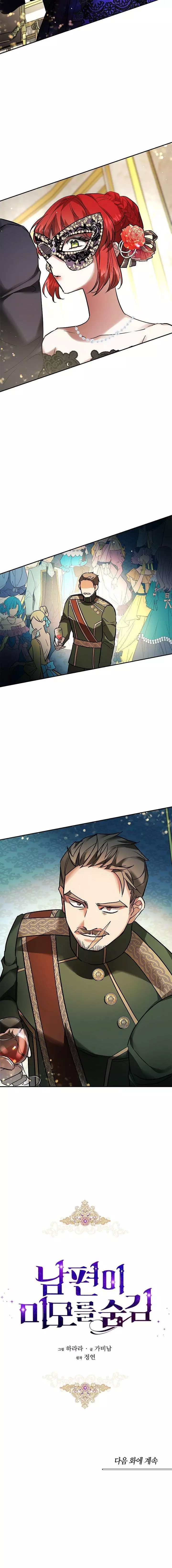 My Husband Hides His Beauty Chapter 31 page 11