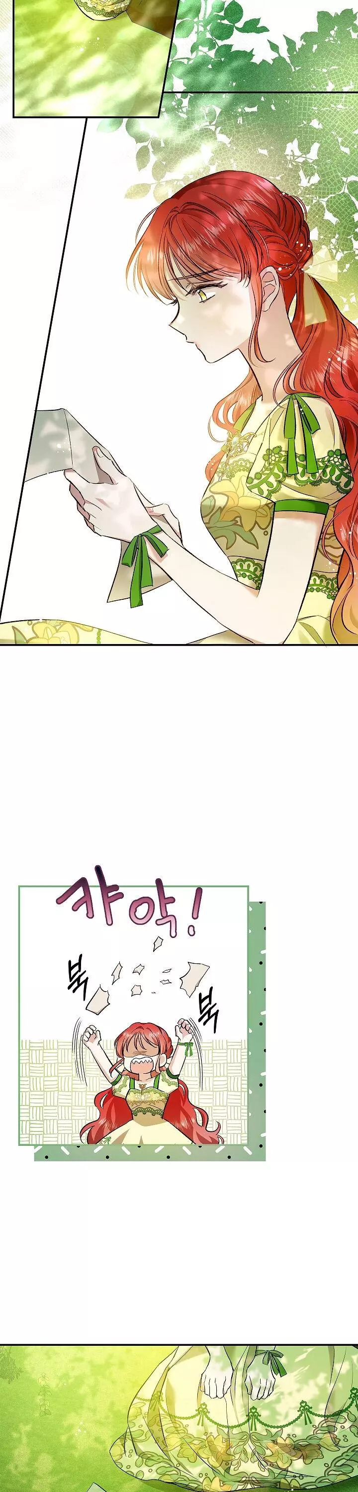 My Husband Hides His Beauty Chapter 52 page 12