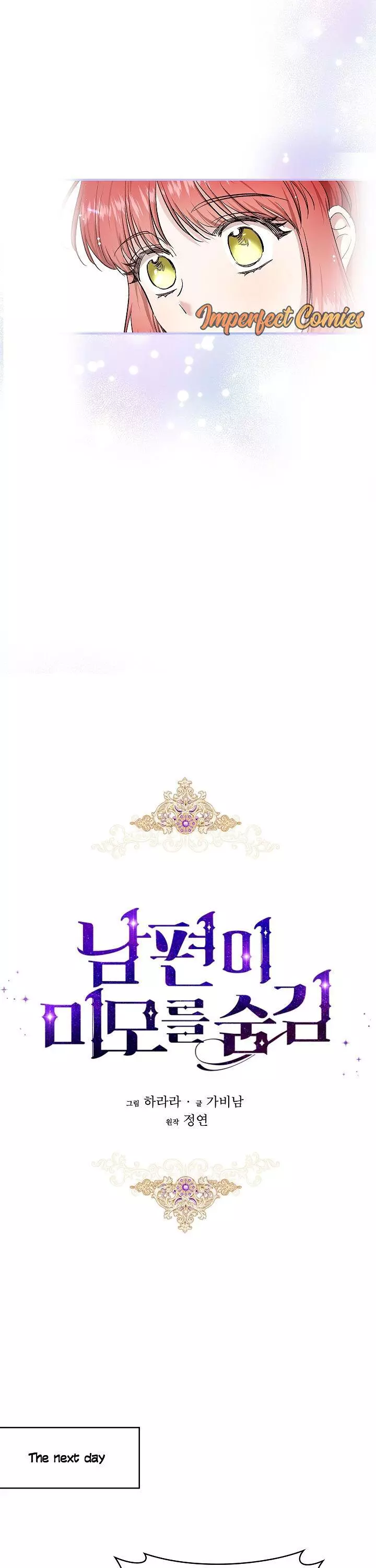 My Husband Hides His Beauty Chapter 52 page 6
