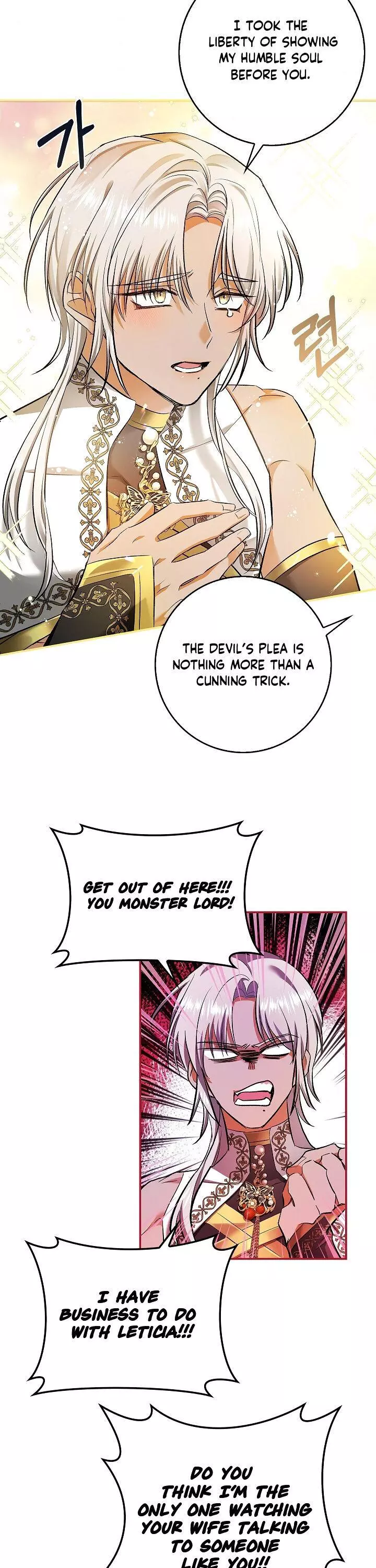 My Husband Hides His Beauty Chapter 52 page 21