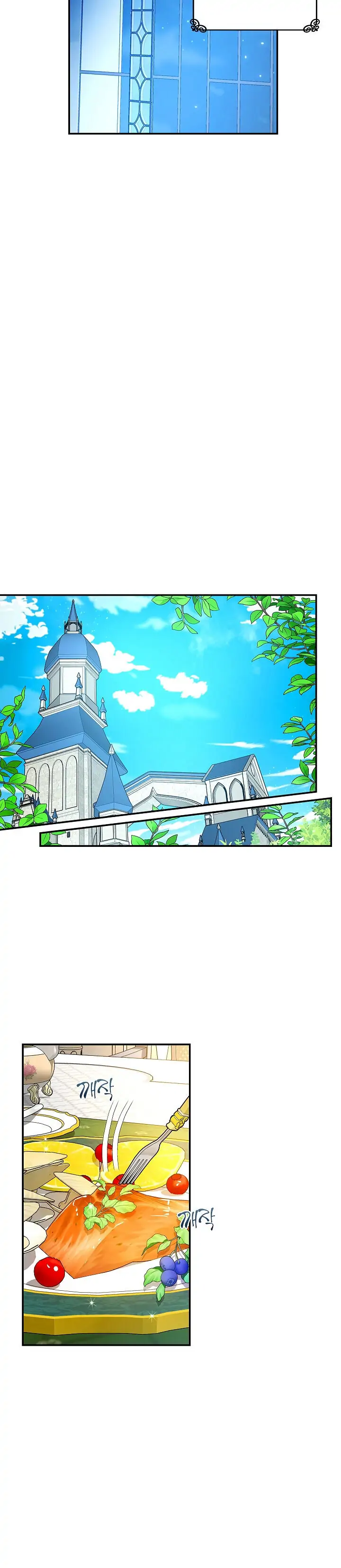 My Husband Hides His Beauty Chapter 55 page 24