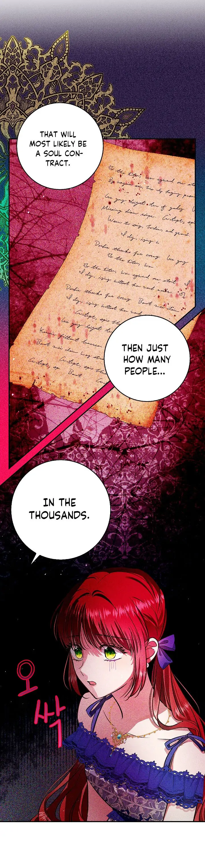 My Husband Hides His Beauty Chapter 55 page 19