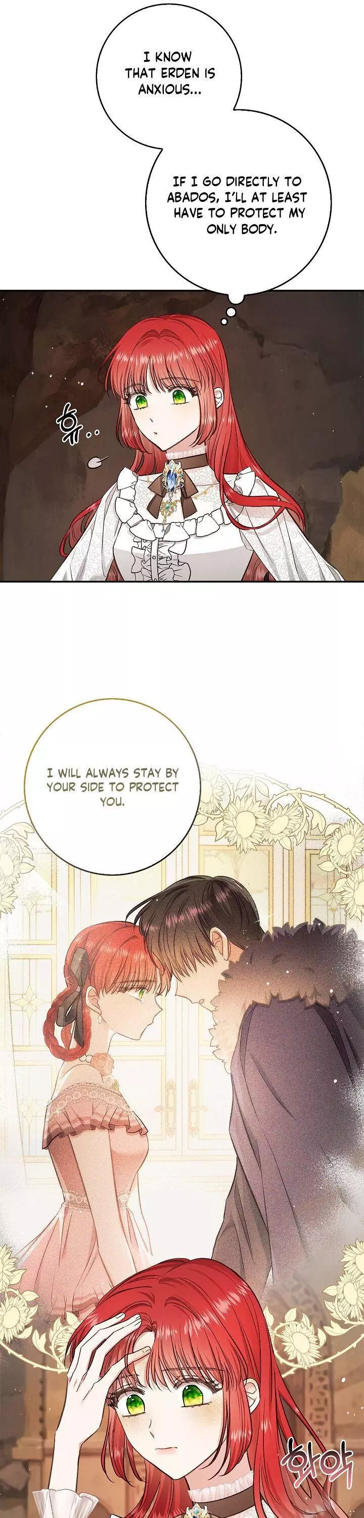 My Husband Hides His Beauty Chapter 58 page 3