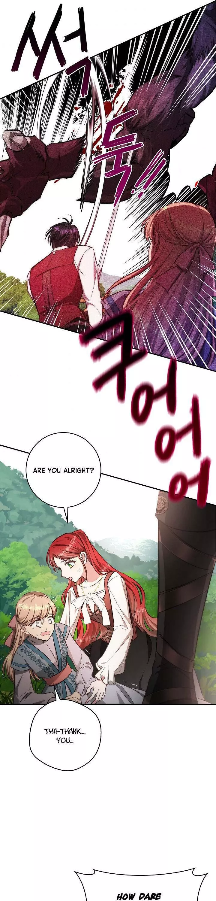My Husband Hides His Beauty Chapter 58 page 15
