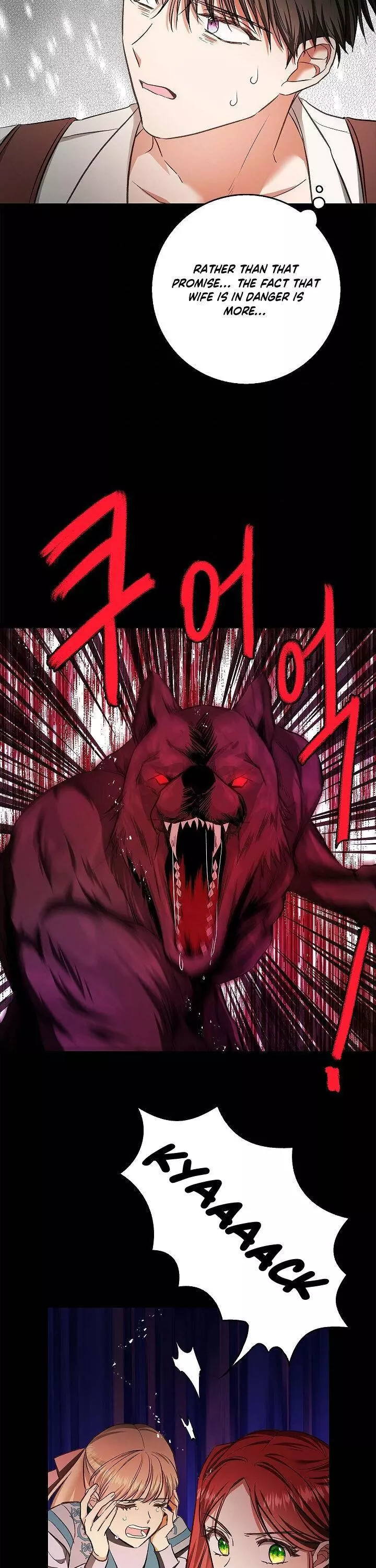 My Husband Hides His Beauty Chapter 58 page 22