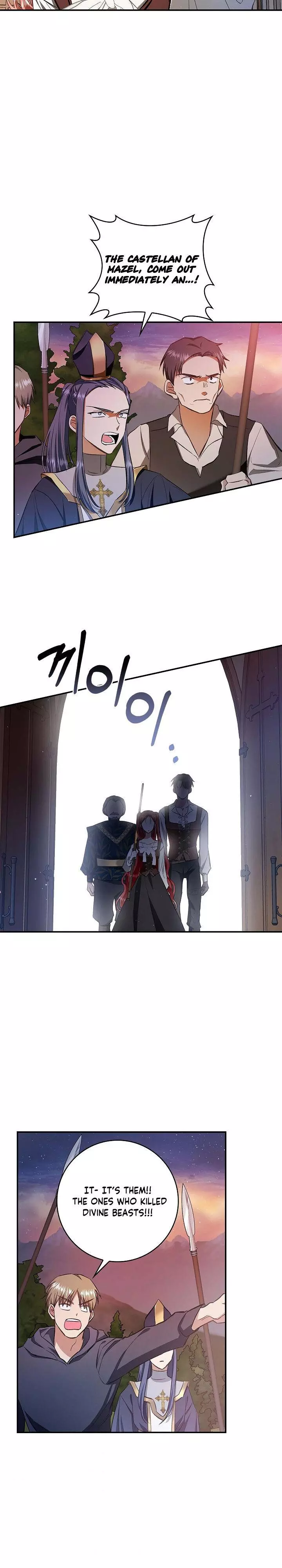 My Husband Hides His Beauty Chapter 59 page 22