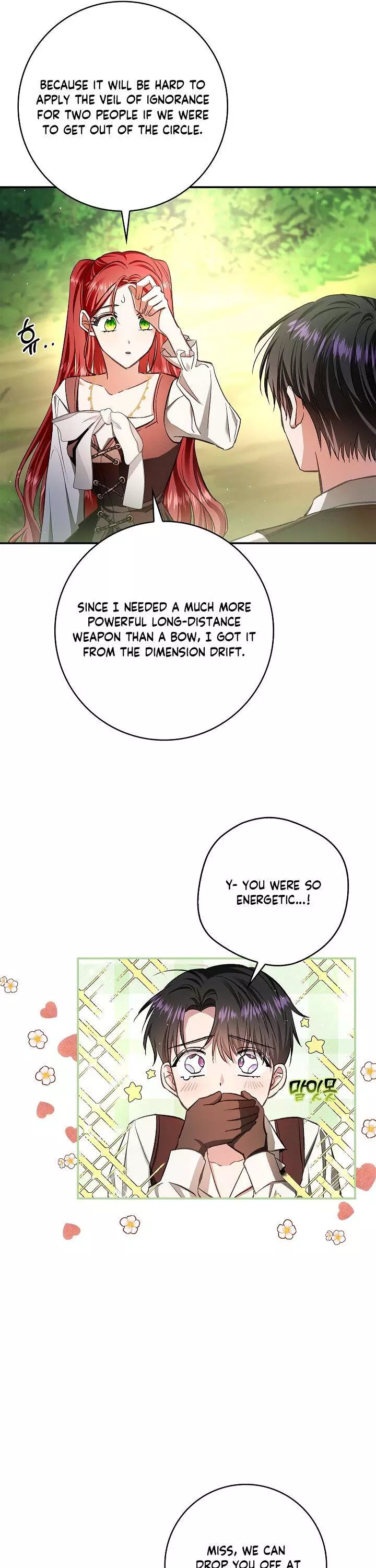My Husband Hides His Beauty Chapter 59 page 8