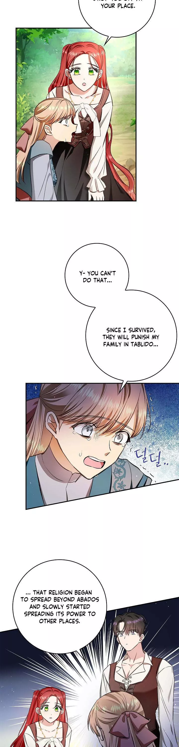 My Husband Hides His Beauty Chapter 59 page 9